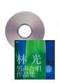 [CD]Ӹ羧ʽ