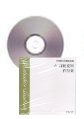 [CD]21ι羧̾ 6 ǽ͵ʽ