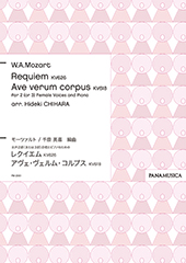 W. A. Mozart Requiem KV 626 / Ave verum corpus KV 618