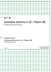 Cantate Domino in B flat - Psalm 96 for Mixed Voices and Piano
