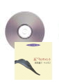 [CD]ޤĤΥ עʿʽ 2