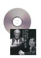[CD]The World of Tanikawa Syuntaro as Depicted by Matsushita Ko