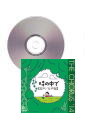 [CD] The Chorus14/ԡ