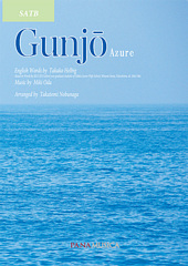 Gunjo (Azure) [English version for SATB]