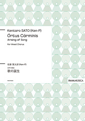 Ortus Carminis for Mixed Chorus (Arising of Son - Uta no Tanjyo)