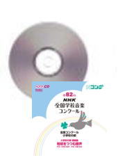 [CD]82(ʿ27ǯ) NHKعڥ󥯡 ع
