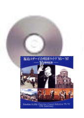 [CD]ʡ祳羧ĥ饤֡'95'9710ǯǰ