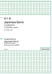 Japanese Game (ȤФӤ) for SSAATTBB a cappella