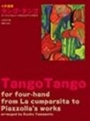 TANGO TANGO for piano 4 hands(1P4H)