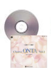[CD] Chorus ONTA 1羧ѡ