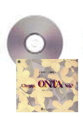 [CD] Chorus ONTA 7羧ѡ