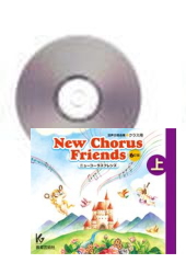 [CD]New Chorus Friends[6]崬