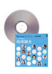 [CD]饹羧ʽ ϵ [New Song 饤֥꡼ 2]