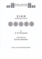Zikr (God is one) (ǲBose: The Forgotten Heroܡ˺줿ͺפ)