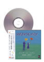 [CD]󥯡롦٥1998-2017긩Ωع