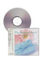 [CD]The Premiere Vol.4 ΤʺʲȤˤ뿷󥵡ȡ