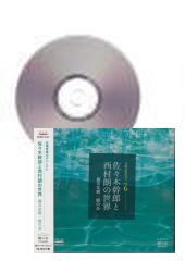 [CD]羧ڤͼ vol.6 ڴϺ¼ϯ