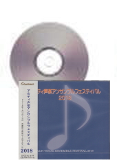 [CD]ƥڥ󥵥֥եƥХ 2018