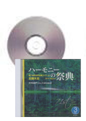 [CD]ϡˡκŵ2018ع Vol.3 Ʊ羧