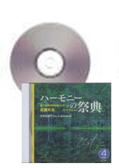 [CD]ϡˡκŵ2018ع Vol.4 羧