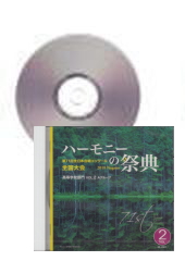 [CD]ϡˡκŵ2018ع Vol.2 A롼