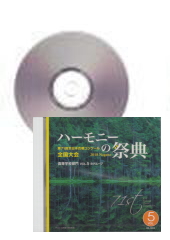 [CD]ϡˡκŵ2018ع Vol.5 B롼