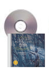 [CD]ϡˡκŵ2018 71 ء졦 Vol.1 إ桼羧