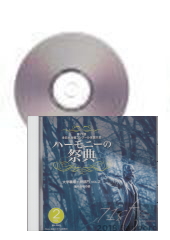 [CD]ϡˡκŵ2018 71 ء졦 Vol.2 羧