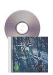 [CD]ϡˡκŵ2018 71 ء졦 Vol.3 Ʊ羧