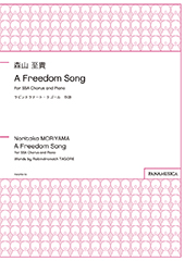 A Freedom Song for SSA Chorus and Piano