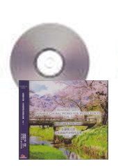 [CD]ƣϺ ܸ캮羧ʽ Vol.1
