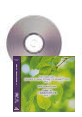 [CD]ƣϺ ܸ캮羧ʽ Vol.2