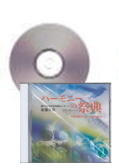 [CD]ϡˡκŵ2019ع Vol.1 Ʊ羧
