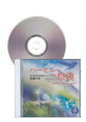 [CD]ϡˡκŵ2019ع Vol.4 羧