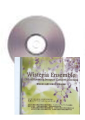 [CD]Î؎ ݎݎ̎ގ 13th & Blooming bouquet Concert Selection