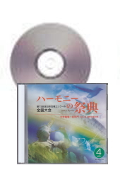 [CD]ϡˡκŵ2019 72 ء졦 Vol.4 羧