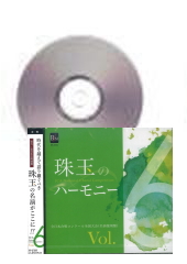 [CD]̤ΥϡˡVol.6