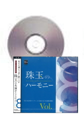 [CD]̤ΥϡˡVol.8