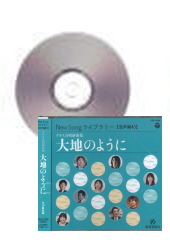 [CD]饹羧ʽ ϤΤ褦 [New Song 饤֥꡼ 3]