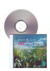 [CD]ϡˡκŵ2021ع Vol.1 羧