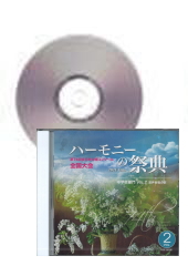 [CD]ϡˡκŵ2021ع Vol.2 羧