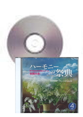 [CD]ϡˡκŵ2021ع Vol.4 Ʊ羧