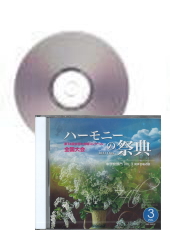 [CD]ϡˡκŵ2021ع Vol.3 Ʊ羧