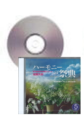 [CD]ϡˡκŵ2021ع Vol.5 Ʊ羧