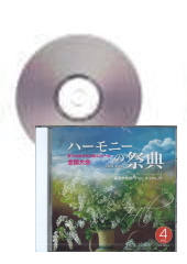 [CD]ϡˡκŵ2021ع Vol.4 B롼