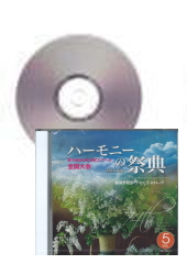 [CD]ϡˡκŵ2021ع Vol.5 B롼