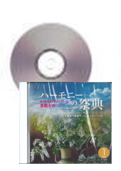 [CD]ϡˡκŵ2021 74 ء졦 Vol.1 إ桼羧