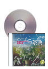 [CD]ϡˡκŵ2021 74 ء졦 Vol.2 羧