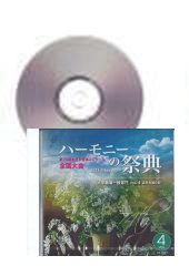 [CD]ϡˡκŵ2021 74 ء졦 Vol.4 羧