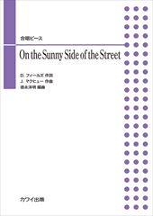 羧ԡOn the Sunny Side of the Street